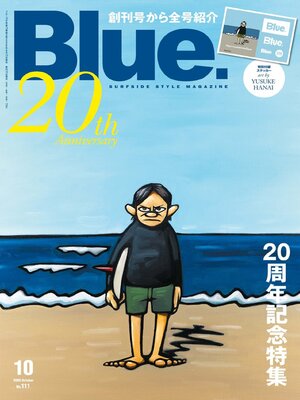 cover image of Blue.（ブルー）